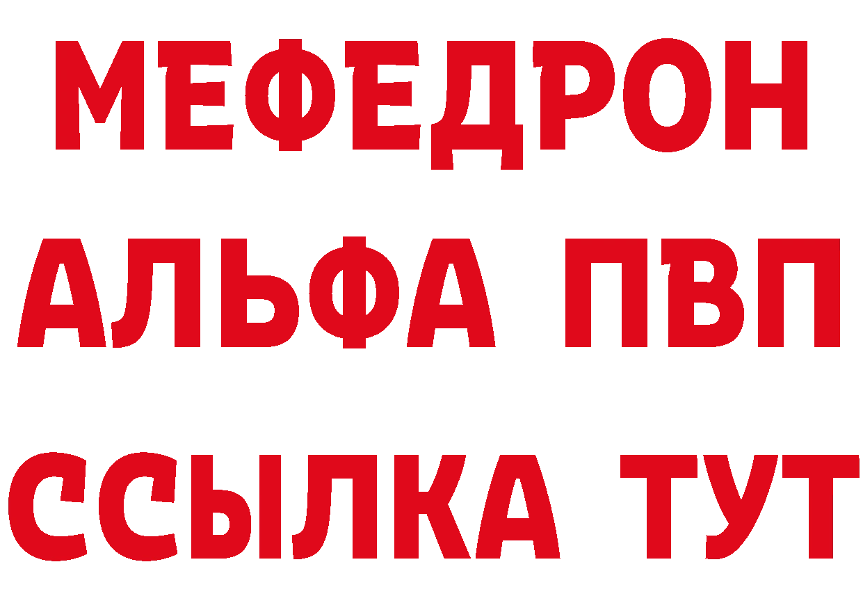 ТГК концентрат рабочий сайт это hydra Лукоянов